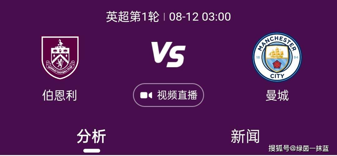 为了从战锋身上找到科研成果的下落，聂凌峰等人便利用战锋寻找记忆的弱点，在战锋的身边安插了间谍女友，打探科研成果的下落